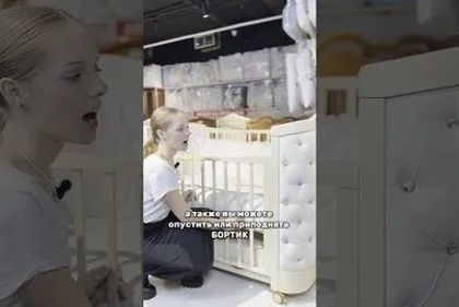 Кроватка Гандылян Тиффани