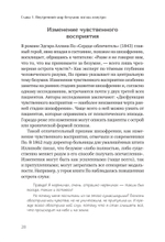 Шизофрения: книга в помощь врачам, пациентам и членам их семей. 7-е издание
