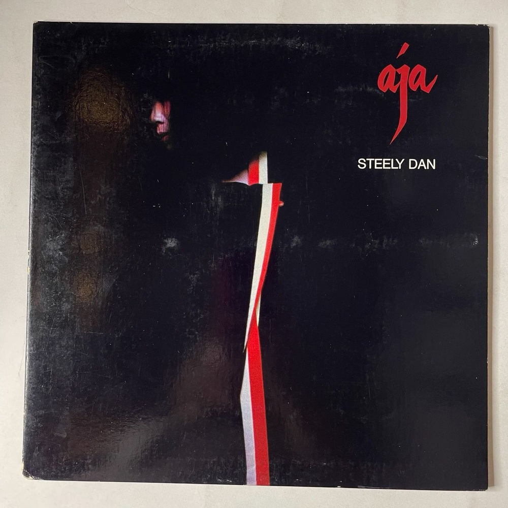 Винтажная виниловая пластинка LP Steely Dan Aja (USA 1977)