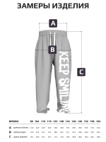 Штаны для девочки спортивные