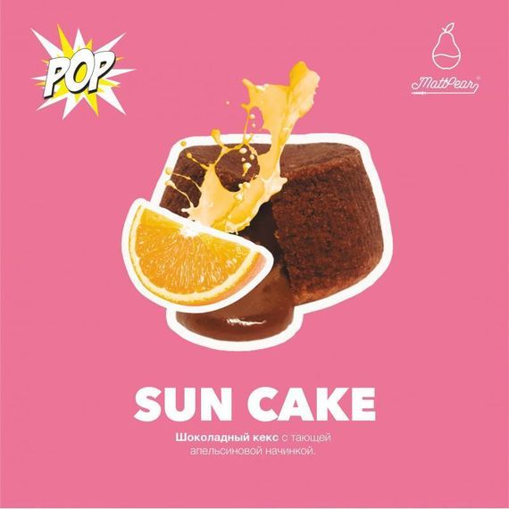 MattPear - Sun Cake (30г)