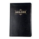 Библия 055 код 24055-70 слово "Библия с вензелем", кожаный переплет, цвет черный пятнистый металлик, средний формат, 143*220 мм, параллельные места по центру страницы, белые страницы, золотой обрез, крупный шрифт  (12 кегель, можно читать без очков), синодальный перевод, слова Иисуса выделены жирным