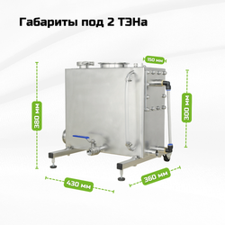 Непрерывный парогенератор для НБК (непрерывной бражной колонны) и барботера для густых браг