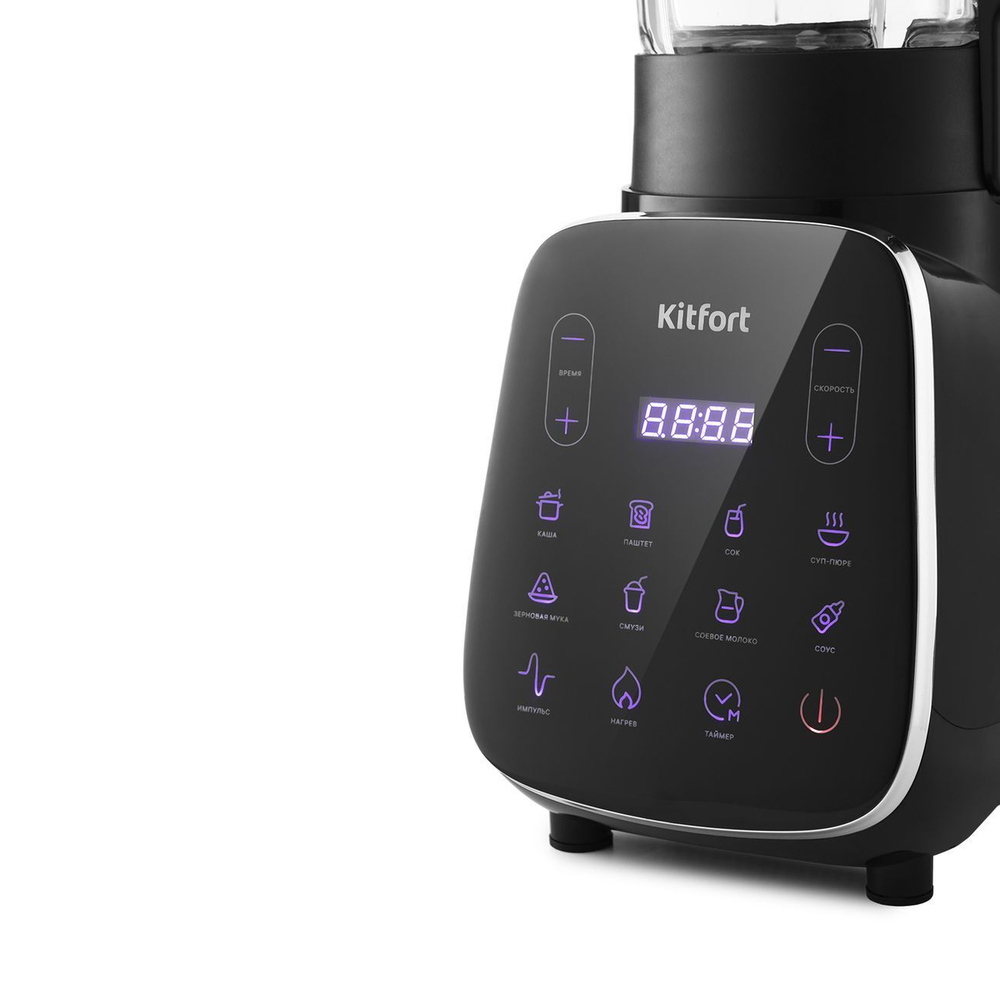 Блендер стационарный Kitfort KT-3056