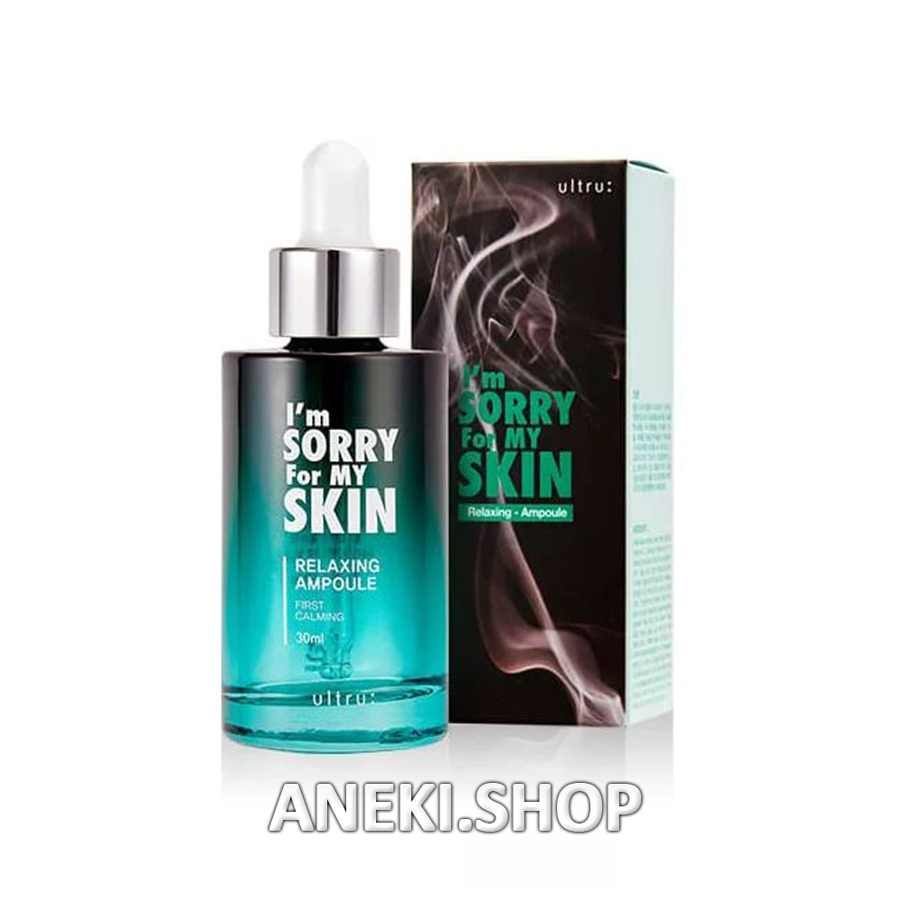 Сыворотка успокаивающая для лица 30 мл I'm Sorry For My Skin Relaxing Ampoule