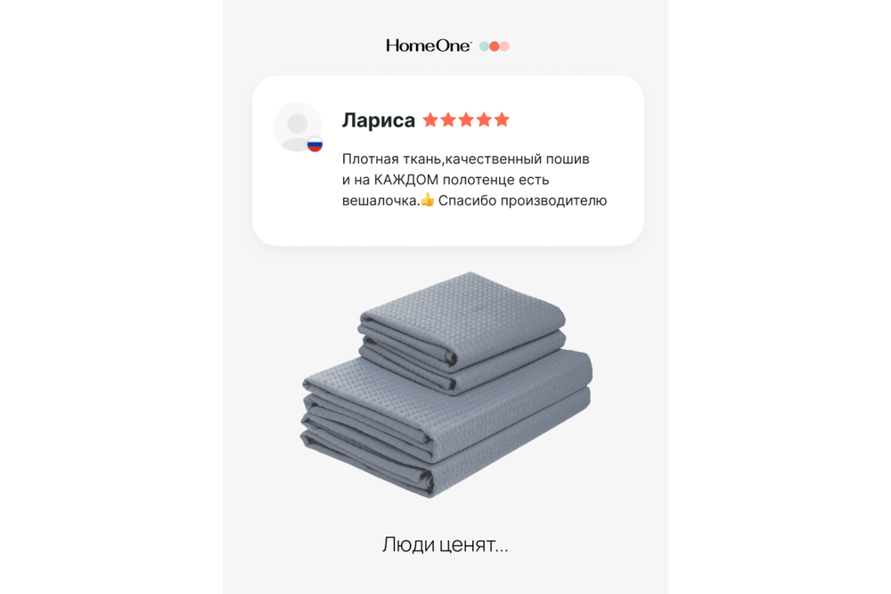 Комплект полотенец вафельных Home One 45х70 (2шт), 80х150 (2шт), серый