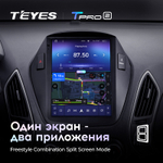 Teyes TPRO 2 9.7" для Hyundai Tucson 2 2009-2015