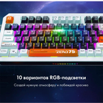 Клавиатура ThundeRobot Zero 75 Orange оранжевый