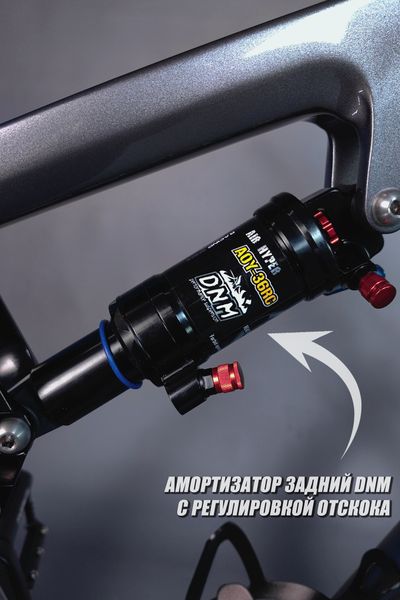 Велосипед горный двухподвесный TWITTER OverLord 29 M6100-12S