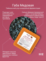 Китайский чай в пакетиках ассорти подарочный набор