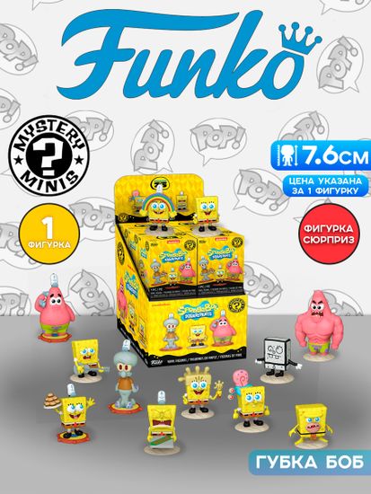 Фигурка Funko Mystery Minis Spongebob SquarePants 25th 1 штука (из12) 76102 / Фигурка Фанко Минис по мотивам мультсериала "Губка Боб Квадратные Штаны", случайная