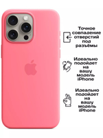 Силиконовый чехол Silicone Case iPhone 15 Pro Max, c MagSafe, Pink Розовый