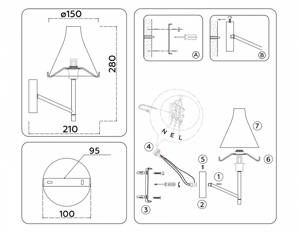 Бра Ambrella Light HIGH LIGHT LH57127