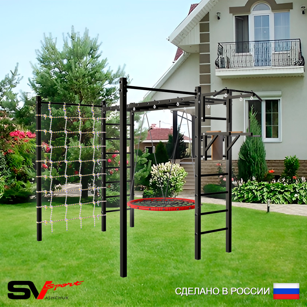 Уличная шведская стенка Sv Sport рукоход с комплектом турник прямой 2шт У5236.1 (Турник/Брусья/Гнездо 100см/Сетка)