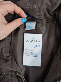 Куртка для весеннего образа 46 размер