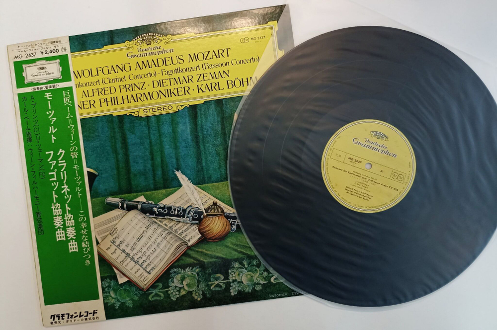 Винтажная виниловая пластинка Wolfgang Amadeus Mozart, Моцарт Alfred Prinz Dietmar Zeman Wiener Philharmoniker Karl Bohm Карл Бем Klarinettenkonzert (Clarinet Concerto) Fagottkonzert (Bassoon Concerto) (Japan 1974)