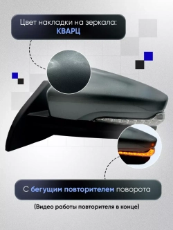 Зеркала ваз 2108-2109 2113-2115 Механика Без обогрева