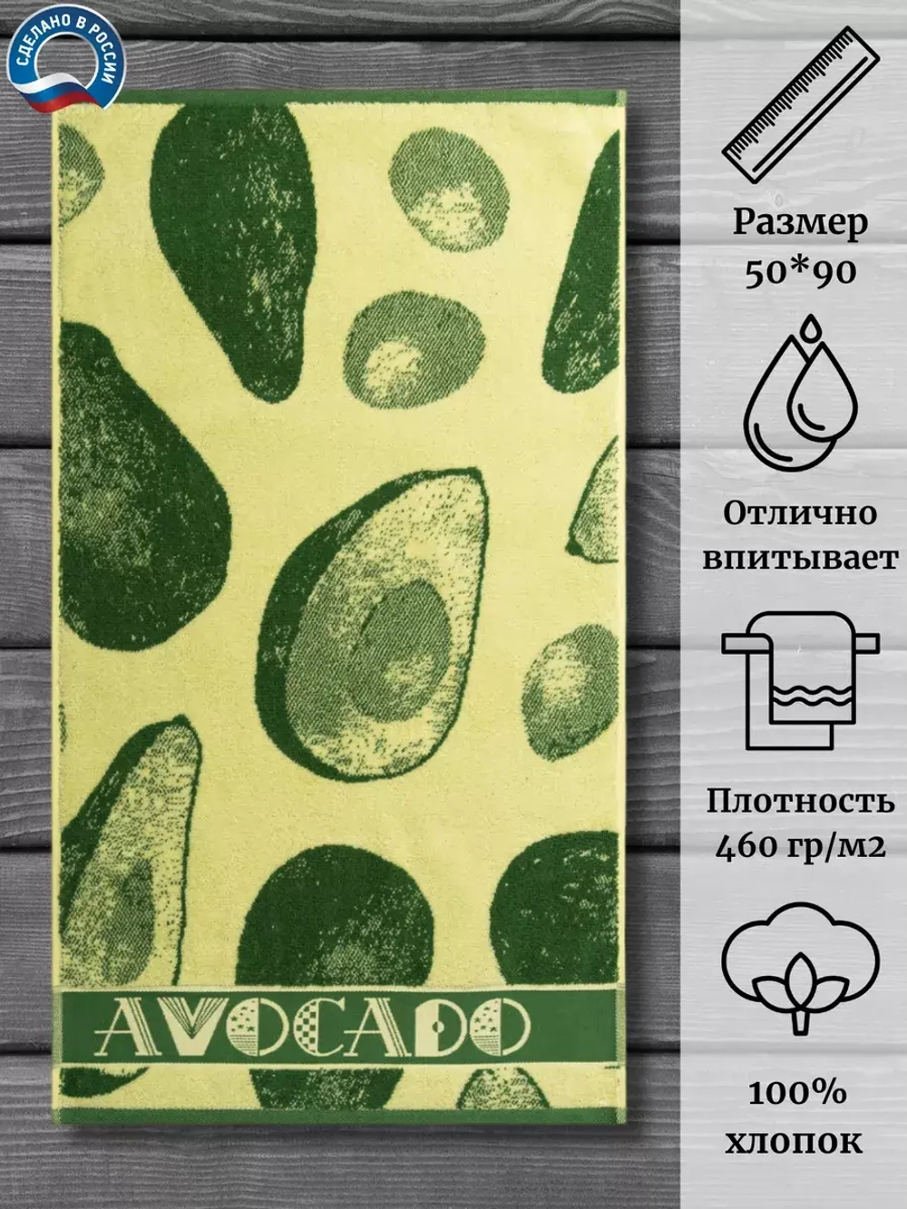 Полотенце махровое 100% хлопок ПЦ-2602-4431 (50*90)