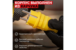 Прямая влагозащищенная вилка REXANT с заземлением 16А. IP44, каучук желтая 111-014