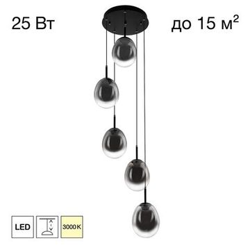 CL247023 SIGNATURE Подвес