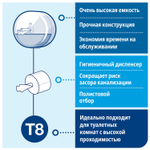 Диспенсер для туалетной бумаги TORK (Система T8) SmartOne, металлический.