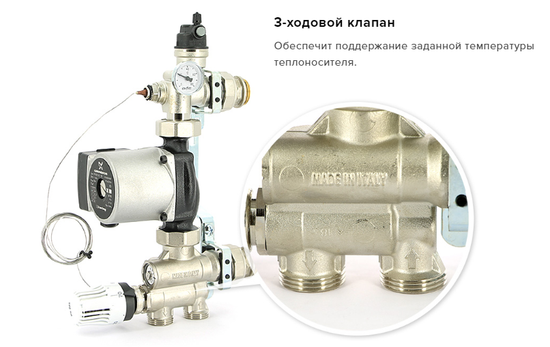 Насосно-смесительная группа Uni-Fitt Solomix 1" с насосом Grundfos UPSO 25-65 130