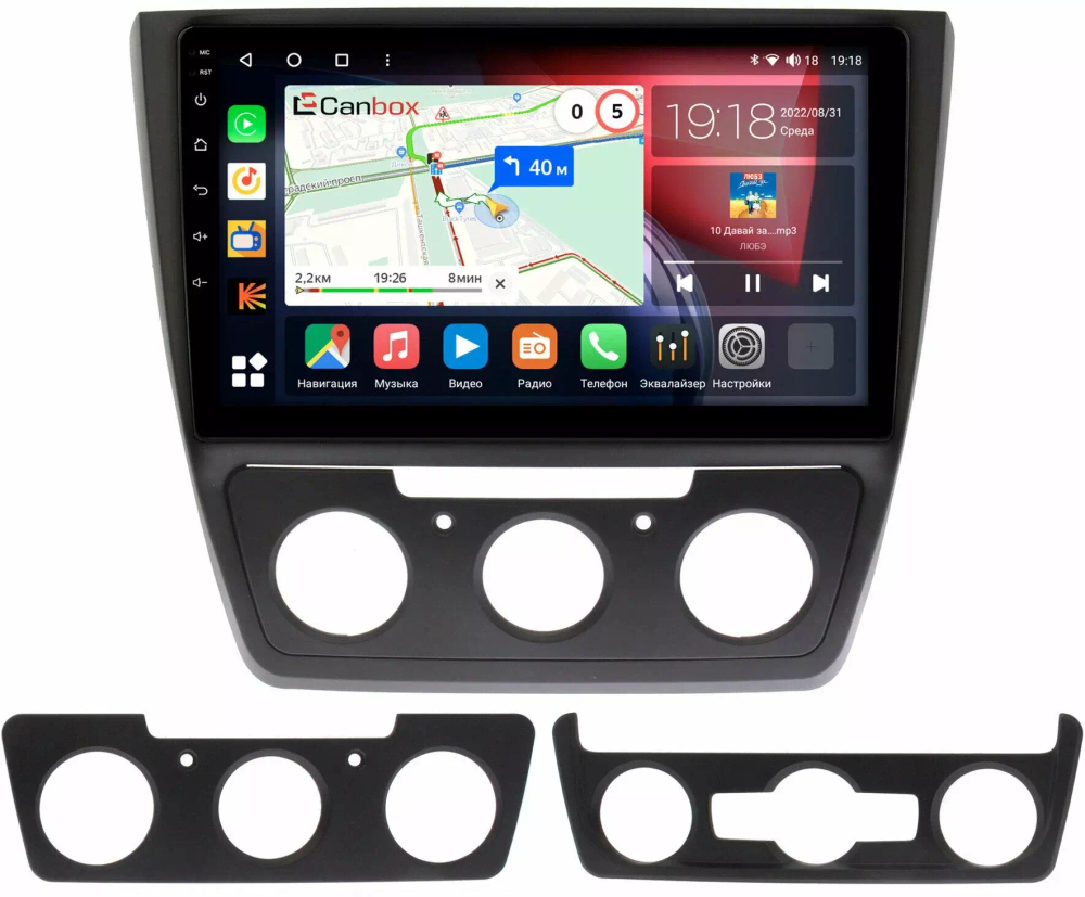 Магнитола для Skoda Yeti 2009-2018 (кондиционер) - Canbox 1023 Qled, Android 10, ТОП процессор, SIM-слот