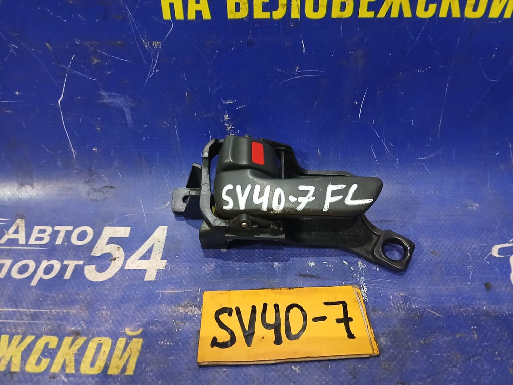 Ручка двери передней левой салонная TOYOTA VISTA 1994-1998