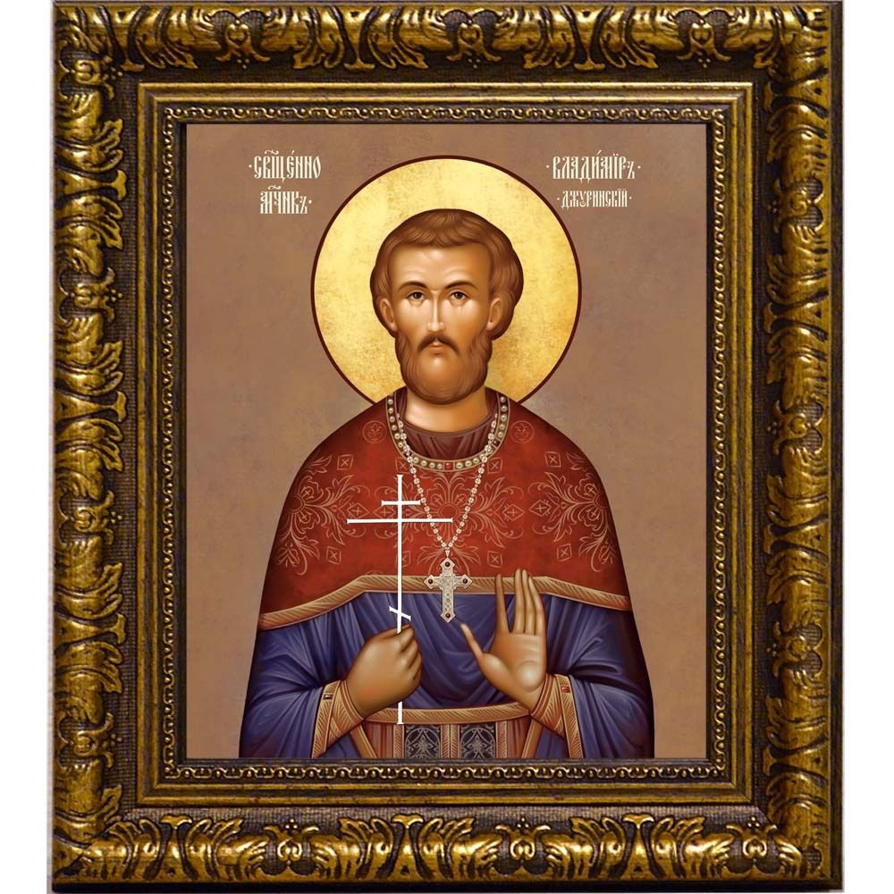 Владимир Джуринский Священномученик. Икона на холсте.