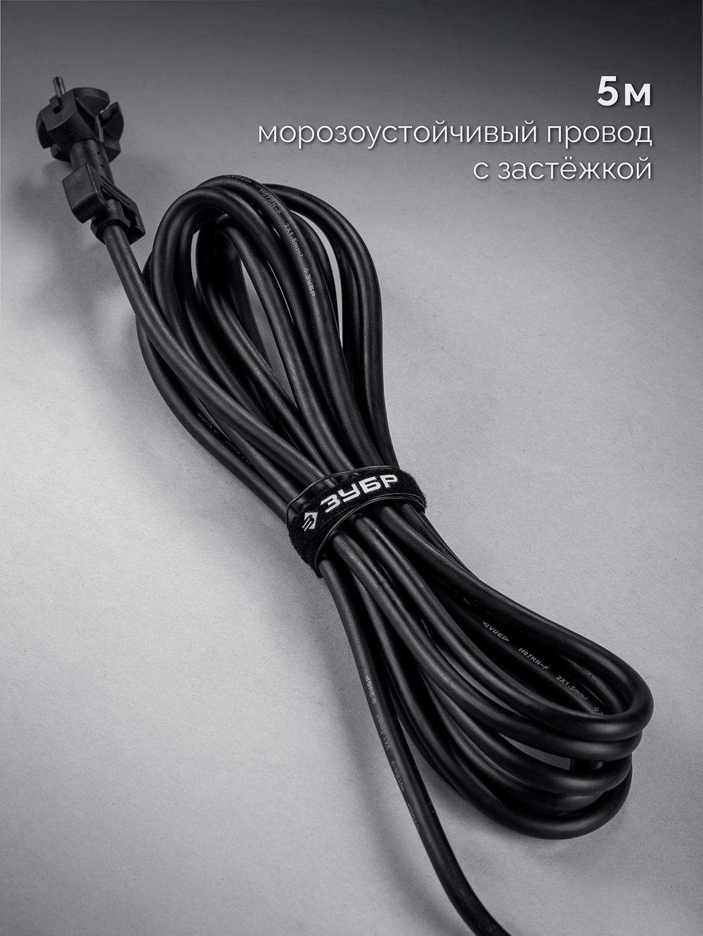 ЗУБР 50 мм, 1700 Вт, перфоратор SDS-Max, Профессионал (ЗПМ-50-1700 Э)