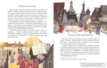 Арбат