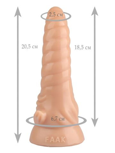 Телесный фигурный анальный фаллоимитатор - 20,5 см. (Цвет: телесный)