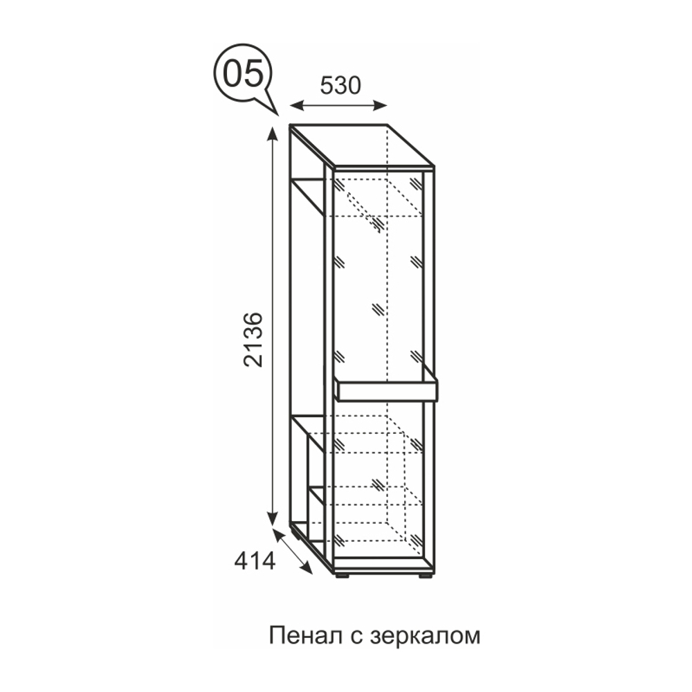 Noto 05 Пенал с зеркалом