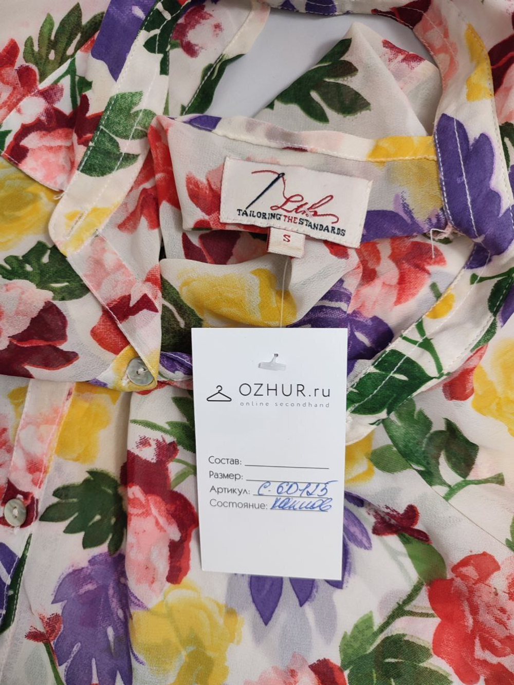 Блузка Tailoring the Standards с принтом 44 размер