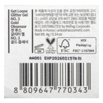 Unleashia, рассыпчатый гель с блестками, № 3 Gold Obessor, 4 г (0,14 унции)