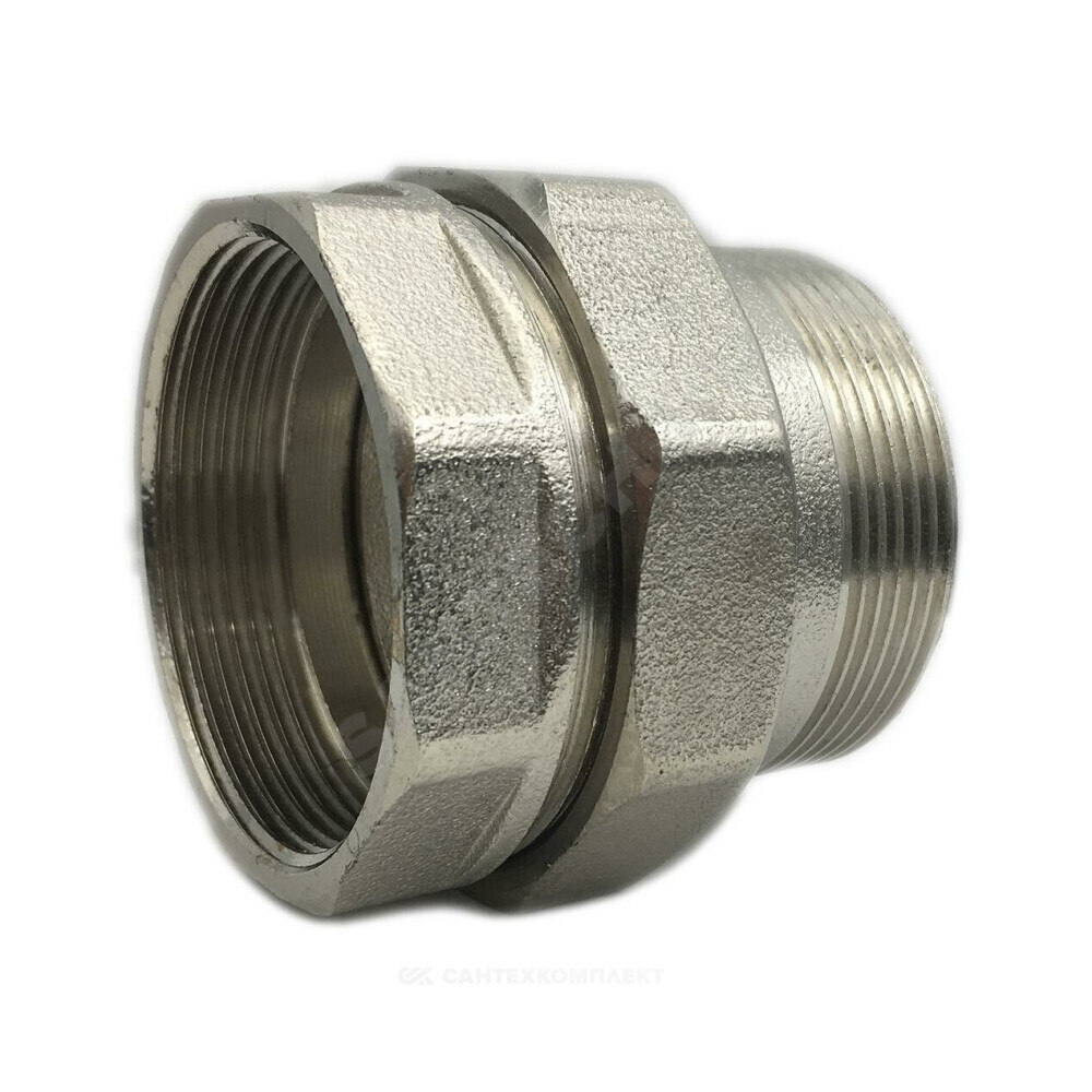 Соединитель латунь никель американка Ду 40 (1 1/2") прямой ВР/НР SantechSystems .