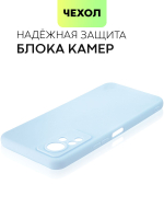 Чехол BROSCORP для Infinix Note 11 оптом (арт. INF-NOTE11-COLOURFUL-LIGHTBLUE)
