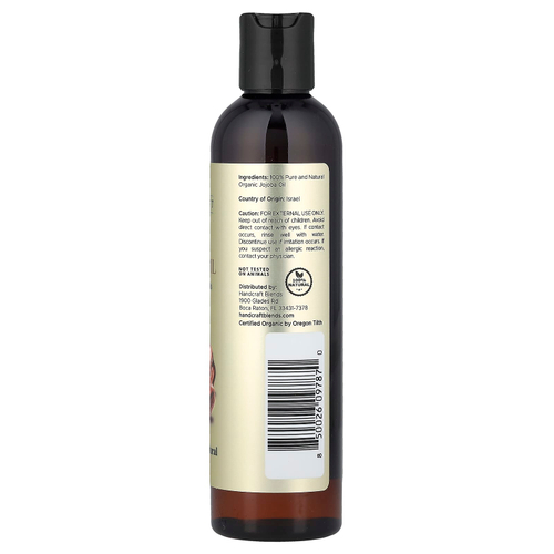 Handcraft Blends, органическое масло жожоба, 236 мл (8 жидк. унций)