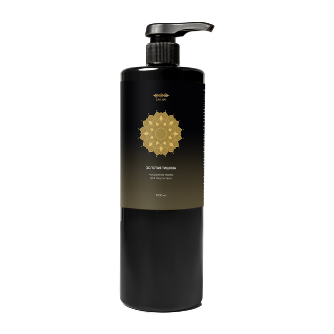 Массажное масло для лица и тела Золотая тишина SPA№1 1000мл