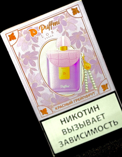 PUFFMI FLORA 25000