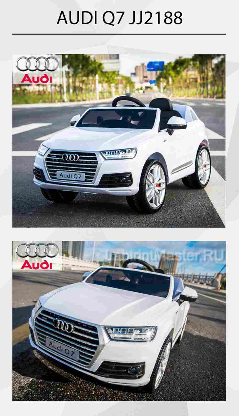 Детский электромобиль "AUDI Q7" 6V, красный