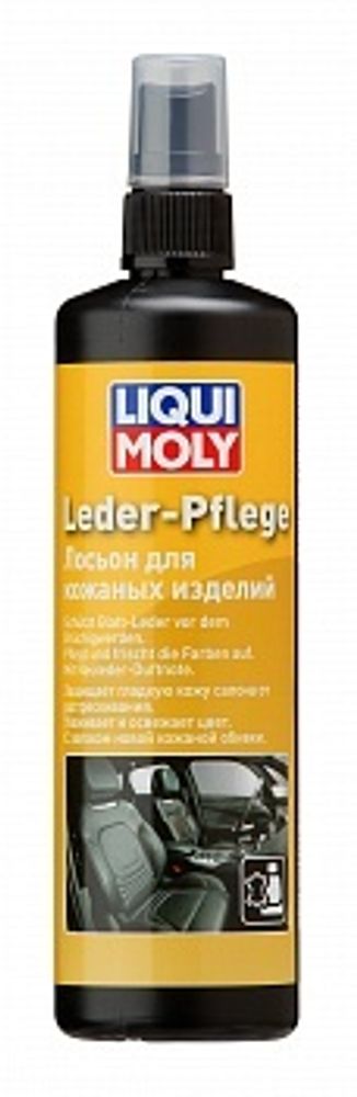 Средство для ухода за кожей Liqui Moly лосьон (250мл)