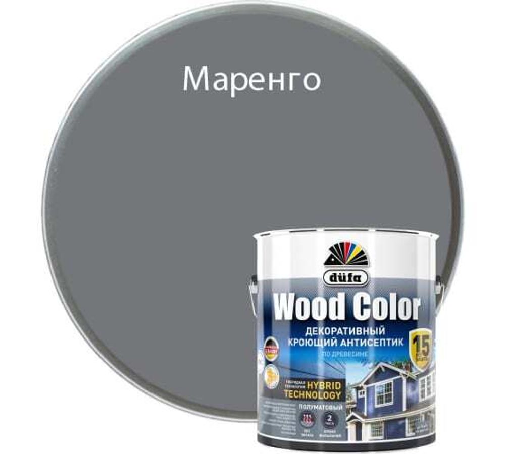 Кроющий антисептик Dufa Wood Color маренго 2,5 л