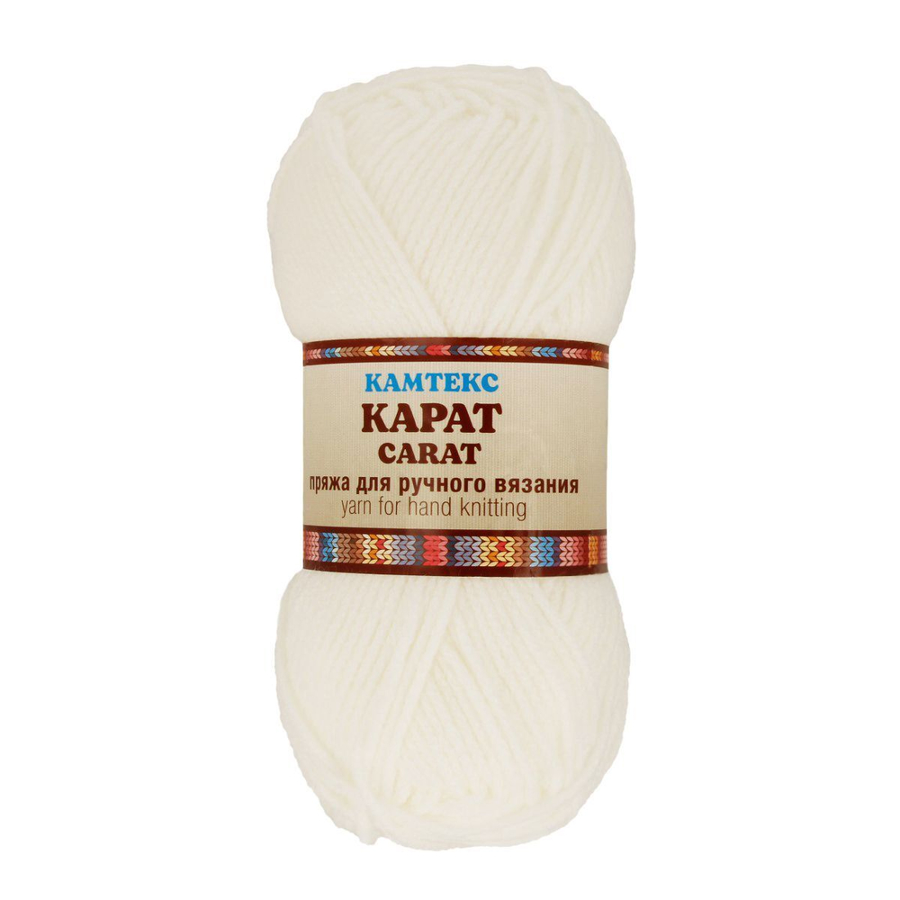 Карат (Отбелка 002) пряжа Камтекс 50% объемный акрил, 50% ПАН 5х100г/165м