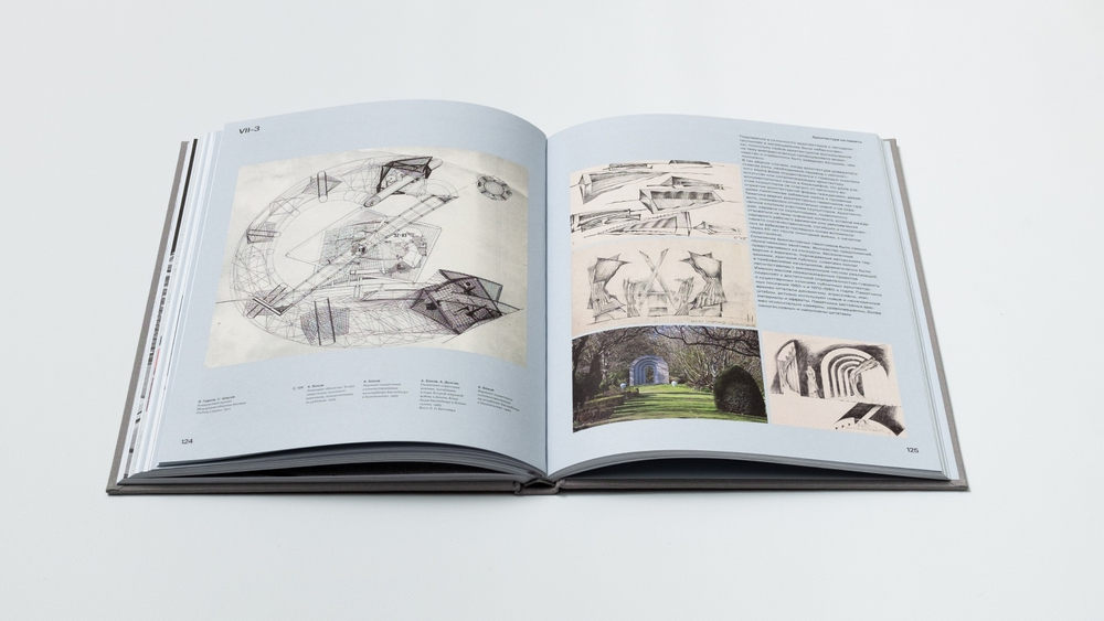 Параллельная архитектура оттепели и застоя