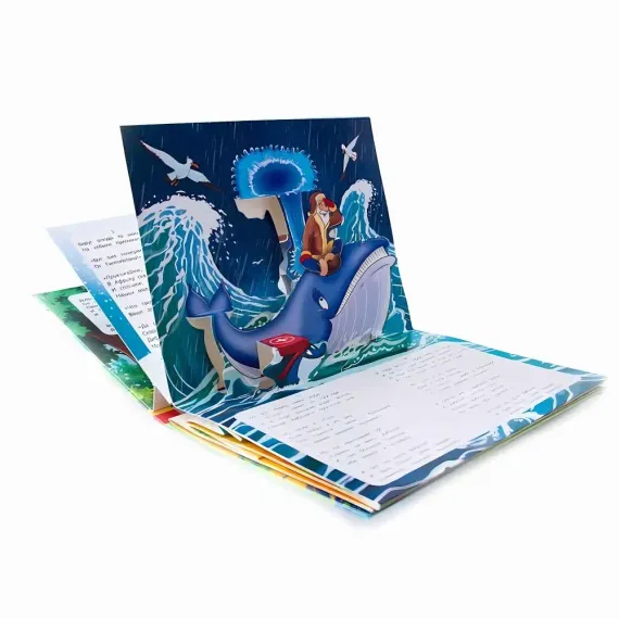 Сказка-панорамка. Айболит