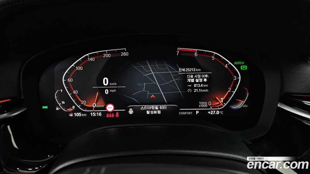 BMW 5 Series (G30) 520i Luxury (02.2020)