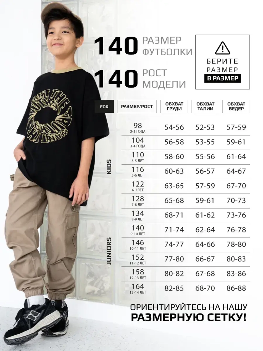 Черная футболка для мальчика в школу