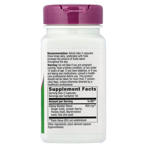 Nature's Way, добавка для почек и мочевого пузыря, 100 веганских капсул