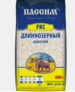 РИС ДЛИННОЗЕРНЫЙ АЗИАТСКИЙ ПАССИМ 800ГР